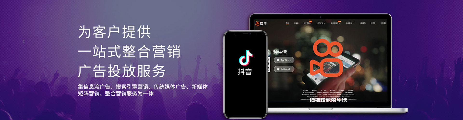 环县信息流托管